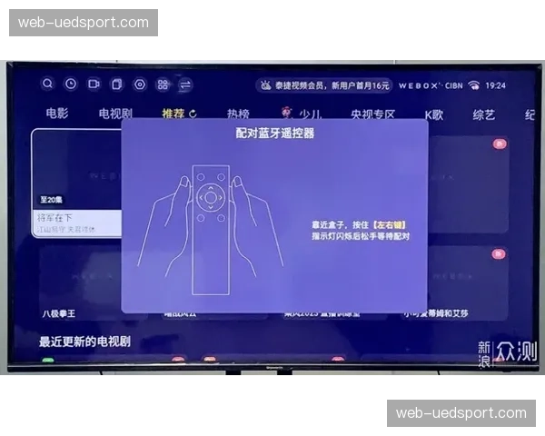 信号测试完成，德甲下赛季将全面启用4K HDR转播